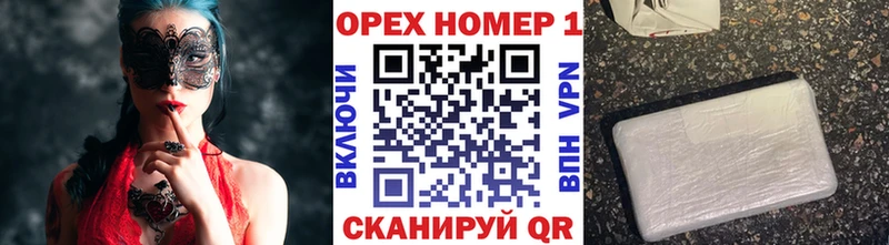 Купить наркотик аптеки Минусинск Cocaine  APVP  Каннабис  Экстази  ГАШ  Галлюциногенные грибы 