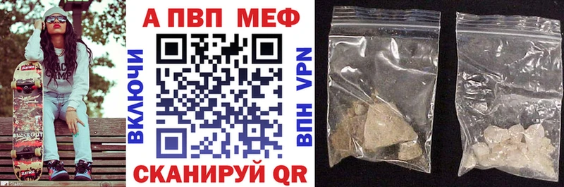 OMG вход  Минусинск  Альфа ПВП СК 