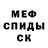 Кетамин ketamine Sara Hasn
