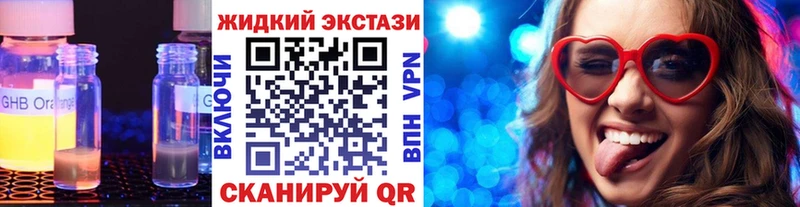 сколько стоит  Минусинск  Бутират вода 