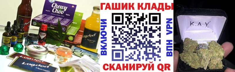 купить закладку  Минусинск  Cannafood конопля 