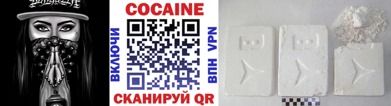 где купить наркоту  Минусинск  COCAIN 97% 