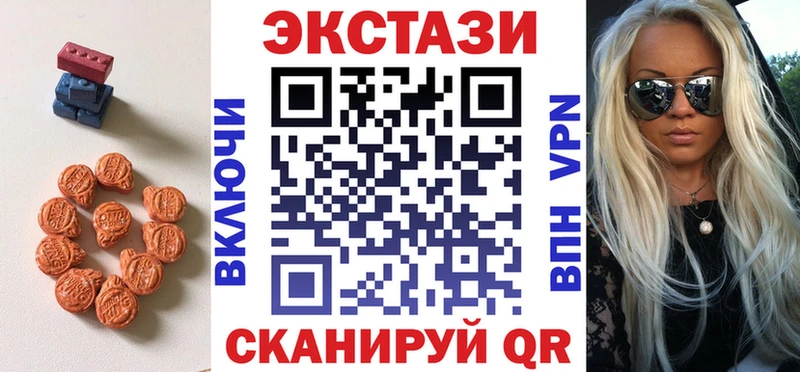 ЭКСТАЗИ 300 mg  Минусинск 