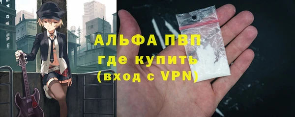 спиды Алексин