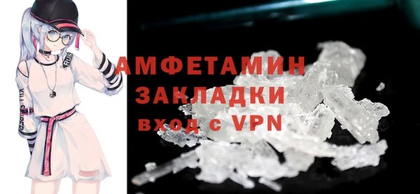метамфетамин Алексеевка