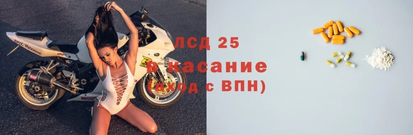 метамфетамин Алексеевка
