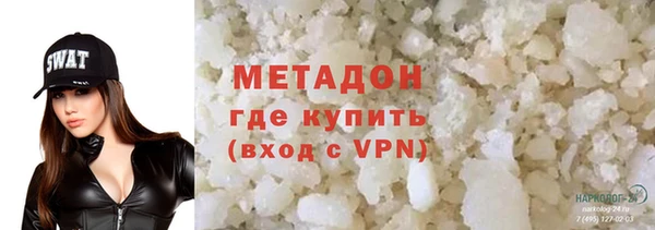 метамфетамин Алексеевка