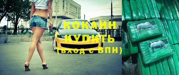 ALPHA-PVP Алзамай