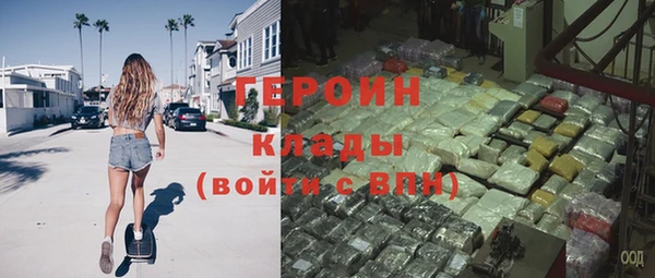 метамфетамин Алексеевка