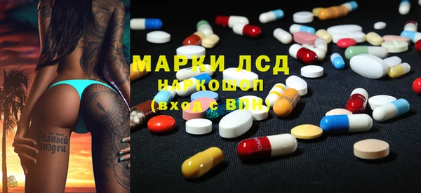 ALPHA-PVP Алзамай