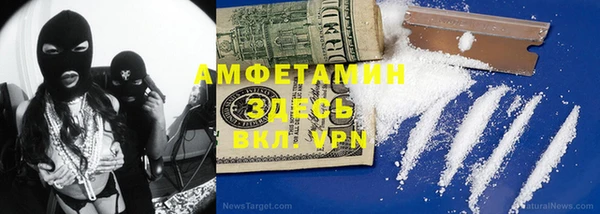 метадон Абинск