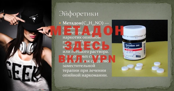 ALPHA-PVP Алзамай