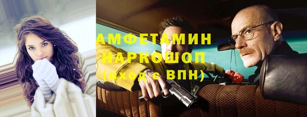 метамфетамин Алексеевка