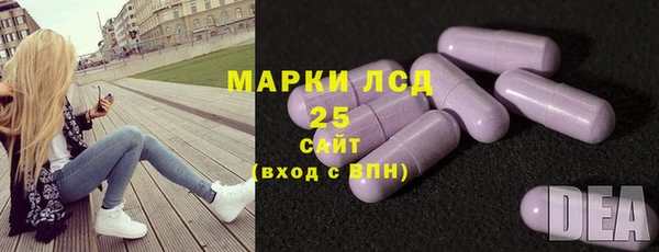метамфетамин Алексеевка