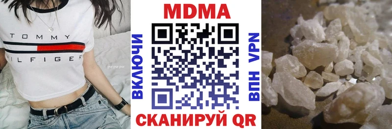 MDMA crystal  закладка  Минусинск 