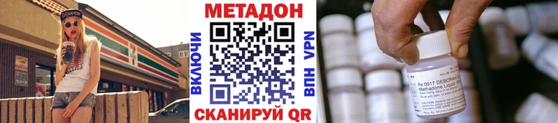 кракен зеркало  Минусинск  Метадон мёд 