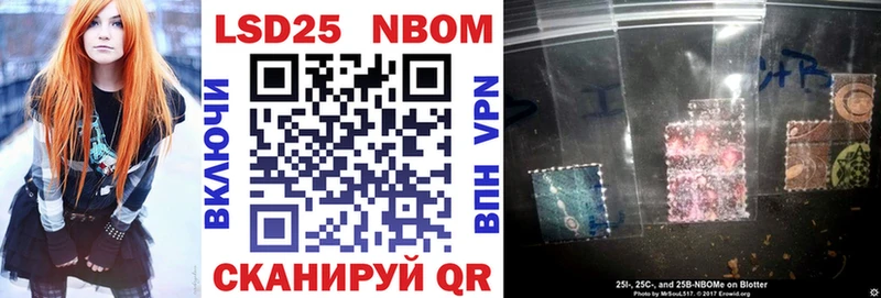omg как войти  Минусинск  Марки N-bome 1,8мг  купить закладку 